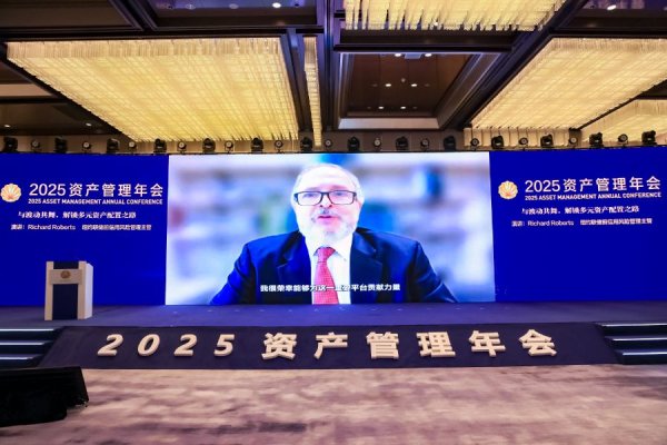 最大线上配资 美联储前官员：全球货币政策多样化，中国经济格局影响全球投资